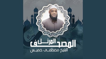سورة الأحقاف