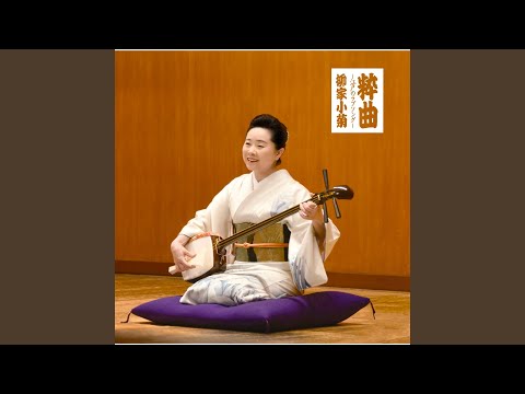 Binhotsu Moshimo Watashiga Nekoni Naritaya