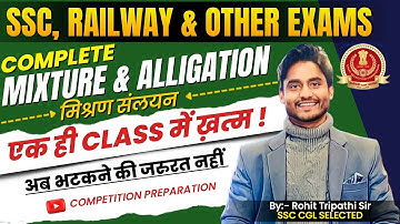Complete Mixture & Alligation for SSC CGL, CHSL, CPO: All Concepts & tricks by Rohit Tripathi