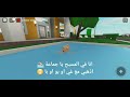 لما لا نلعب يا عنتر 🤍🖇