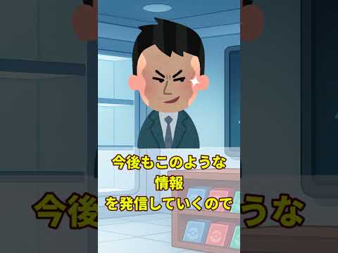 ポケカ投資でやってはいけないこと3選#ポケカ投資#ポケカ暴落 #ポケモンカード151 #ポケカ #シャイニートレジャーex #ポケモン #ポケモンカード #テラスタルフェスex