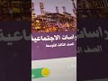 استلمت الكتب