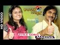 Katha Deli Matha Chuin || Title Song || Studio Version || HD Video