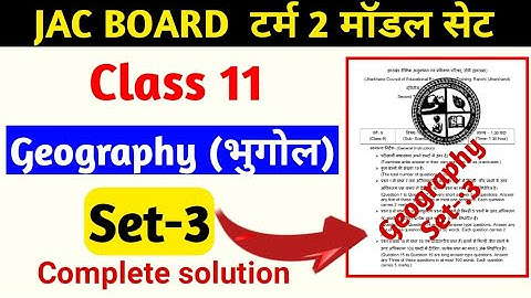 Jac Board Class 11 Term 2 Model paper Geography Set 3 Class 11 Term 2 model set Jac board Set-3