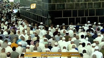ترتيل الفجر 12-12-1436هـ -من سورة فاطر- الشيخ د. خالد الغامدي