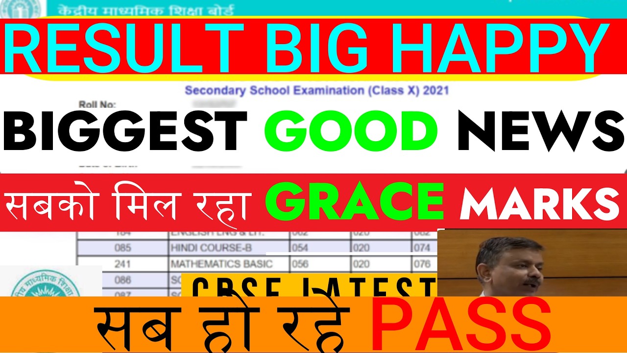 3 Big Good 1 Bad News -CBSE 2026 Grace Marks Update 🔥 Class 10/12 ...