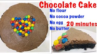 Chocolate cake/ no flour cake -