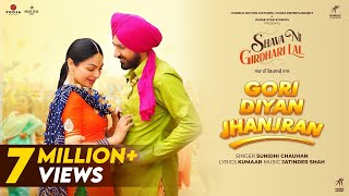 Gori Diyan Jhanjran | Gippy Grewal |Neeru Bajwa | Sunidhi Chauhan | JatinderShah |ShavaNiGirdhariLal