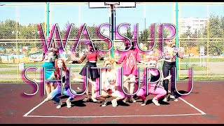 WASSUP - 시끄러워U (SHUT UP U) (DANCE COVER BY Q69)