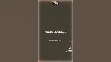 راب سوداني اغنيه لي الناس دي كلها قاصدانا لايك واشتراك في القناه ليصلكم كل جديد 