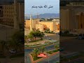 الجامعة الإسلامية بالمدينة المنورة الجامعة الإسلامية