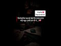 Motivation video short viral #short #viral #shortvideo #viralvideo #motivation lekhpal lower psc
