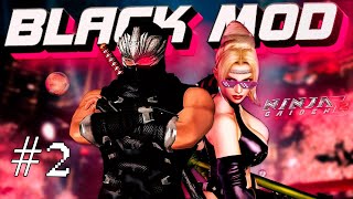 NINJA GAIDEN 2 SIGMA | BLACK MOD №2 | ЛУЧШИЙ МОД ДЛЯ ХУДШЕЙ ВЕРСИИ 😎 #ninjagaiden