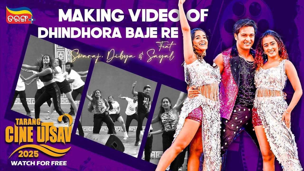 Making of Dhindhora Baje Re | Tarang Cine Utsav 2025 | Swaraj | Sayal | Divya | Tarang Plus