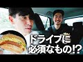 【ゴーヤバーガーセット】沖縄旅行に行くみんなへ絶対これ！【朝ドライブといえば!!】
