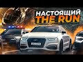 CANNONBALL RUN: ГОНКА через ВСЮ АМЕРИКУ на МАКСИМАЛЬНОЙ СКОРОСТИ | Настоящий NFS THE RUN
