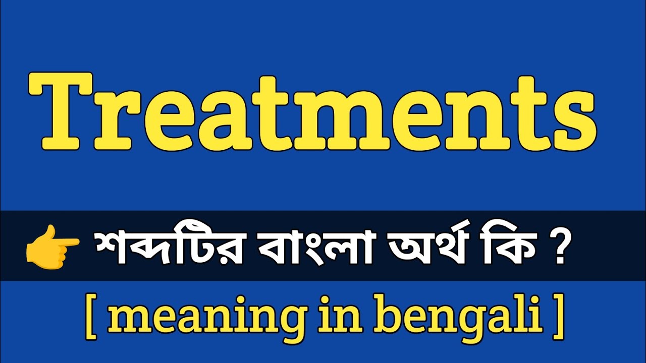 Treatments Meaning in Bengali With Example || Treatments শব্দটির বাংলা ...