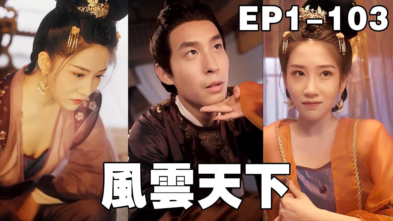 穿越成假太监，我的保镖之旅与后宫的争锋