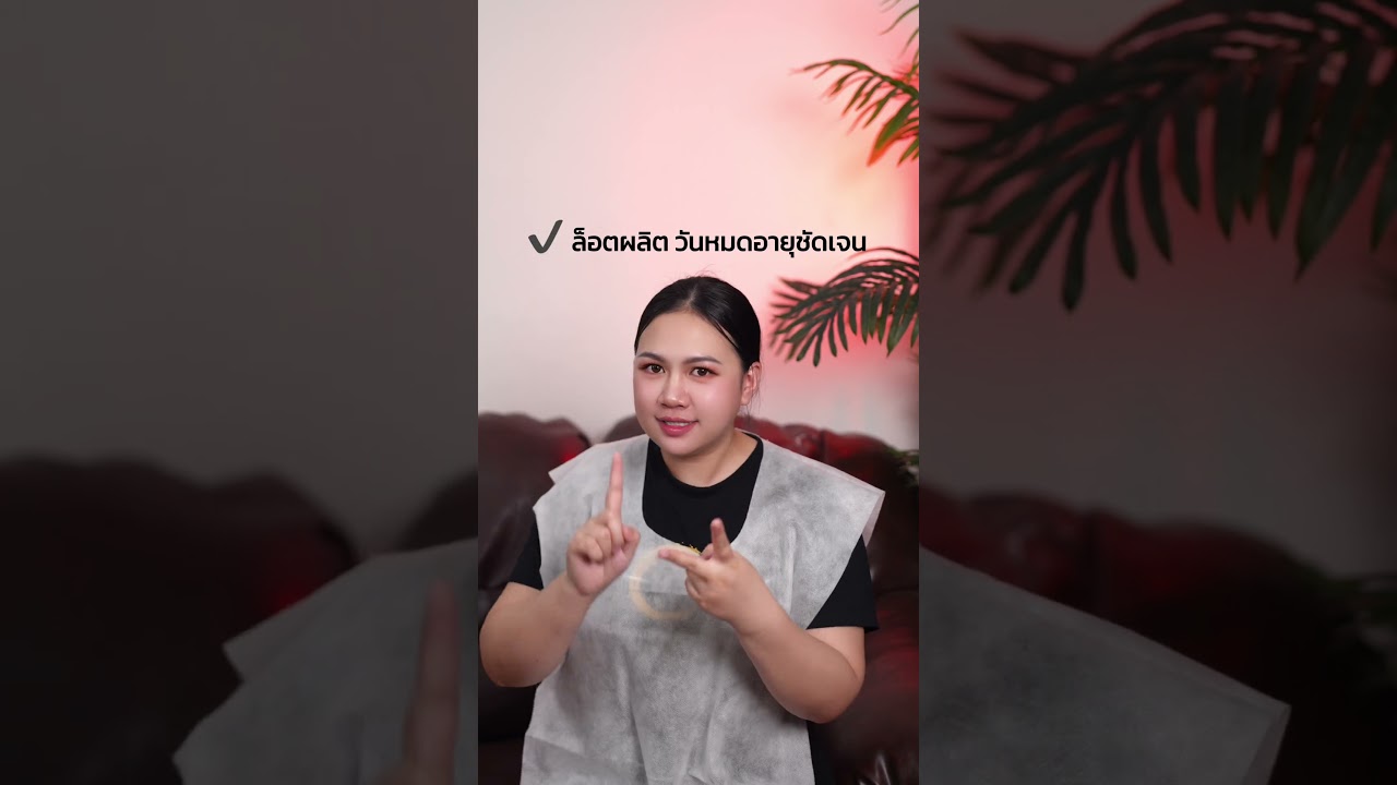 🔴 “ระวัง! เข็มสักใช้แล้วถูกนำกลับมาใช้ซ้ำ เสี่ยงติดเชื้อ!” 