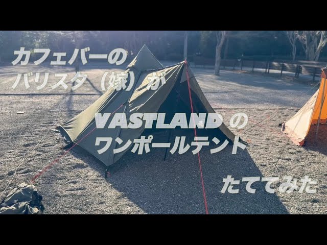 OUTDOOR PARK 2021】タラス ブルバ（TARAS BOULBA）TB ワンポール