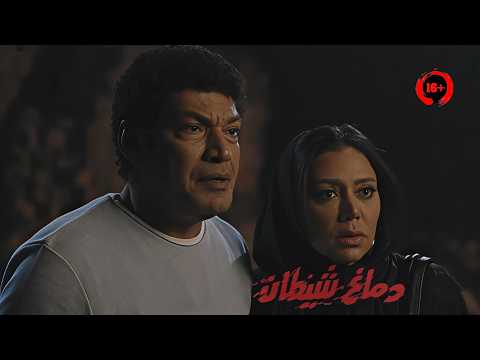 قصة حقيقية عن واحدة بتخون جوزها مع صاحبه ولما جوزها اكتشف الحقيقة قط عوه ورموه في مقلب زبالة