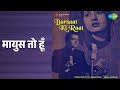 मायुस तो हूँ | Barsaat Ki Raat | Mohammed Rafi Songs | Bharat Bhushan | Chandrashekhar
