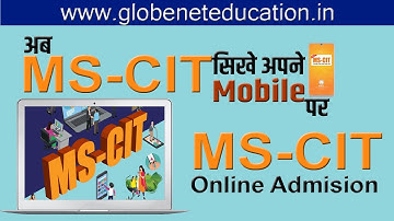 MSCIT Online Admission Process| LEARN  to do MSCIT Online Admission through mobile phone