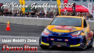 Japan Mobility Show 2025】全日本ジムカーナ選手会×全日本ダートラ
