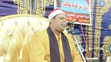 سورة الفاتحة بصوت القارئ الشيخ محمد عبدالرحمن خضر @Almagbany