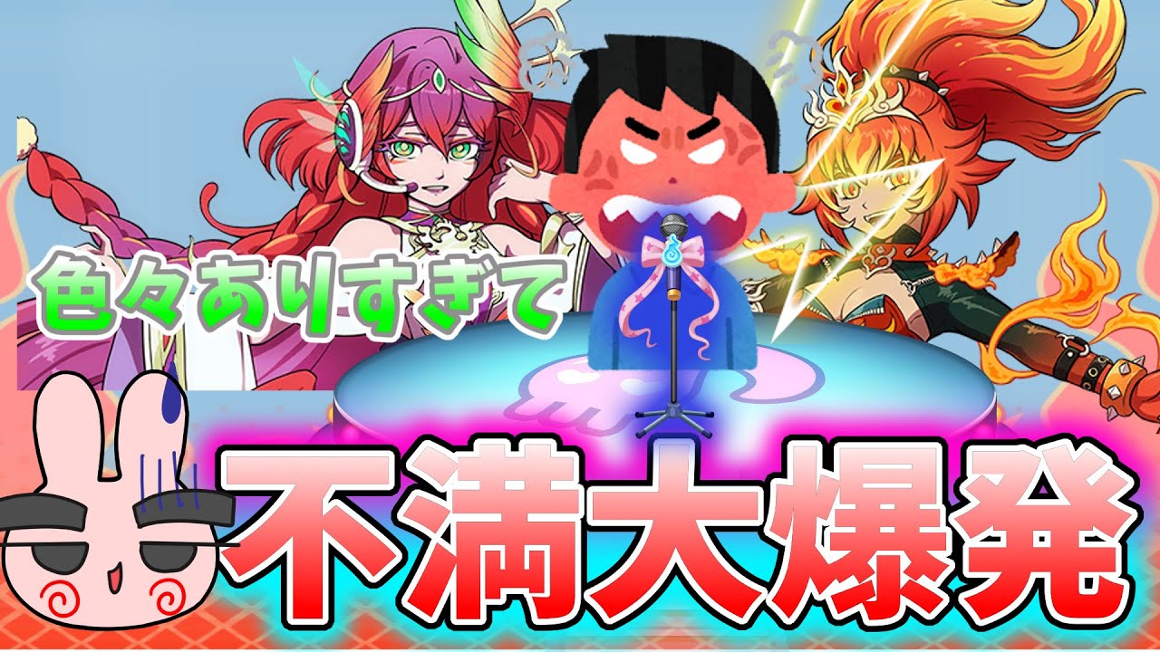 ぷにぷに『最近の改悪がヤバすぎて遂に不満大爆発ｗ』Yo-kai Watch