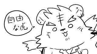 じゆうなとら