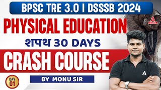 BPSC/DSSSB Physical Education Crash Course #1 | Physical Education By Monu Sir