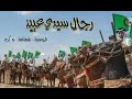 نبذة تاريخية على عرش اولاد سيدي عبيد ببئر العاتر بولاية تبسة الجزائر قراءة تركي عبد الرحمان بن امحمد