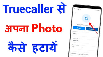 How to remove truecaller profile photo | Truecaller se apna photo kaise hataye
