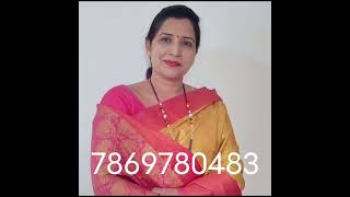 7869780483/ Marriage profile. नाम _वसुंधरा उम्र 45 मैडम जी से रिश्ते के लिए सम्पर्क.,,👩‍❤️‍👨👫 screenshot 2