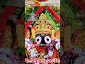 Chaturbhuja jaganath  shree jagannath sahasranamacolection siba prasad creation 123