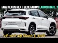 UPCOMING TATA NEXON COMPACT SUV NEXT GENERATION LAUNCHING IN INDIA 2021-22 | UPCOMING CARS | PRICE