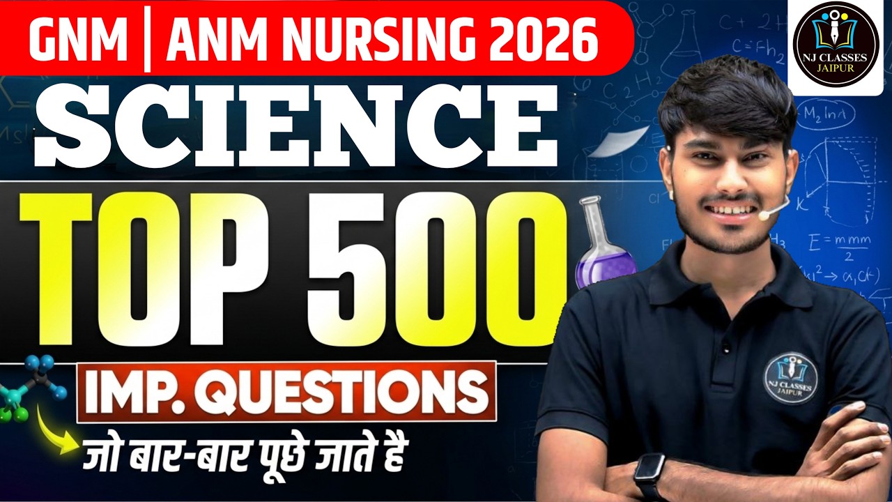 GNM | ANM Nursing 2026 – Science Top Questions 🔥 | Most Important MCQs for Exam