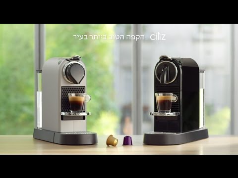 Nespresso CITIZ