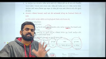 Gujarat University online exam 2022 latest updates for semester -1 | How to register ?