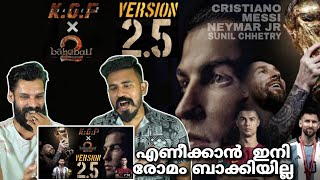 MESSI & Cr7 KGF Version 2.5 Reaction Malayalam Leo messi Cristiano Ronaldo Neymr Entertainment Kizhi