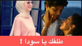 فضيحة - زوجة علي يوسف في اول ظهور تشمت ب هند البلوشي !لن تصدقوا ماذا فعلت بابنتها