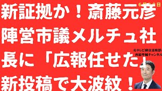 西脇亨輔チャンネルの配信のサムネイル画像
