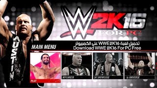 كيفية تحميل لعبة wwe 2k16 للكومبيوتر بحجم صغير رابط للاجهزه الضعيفه