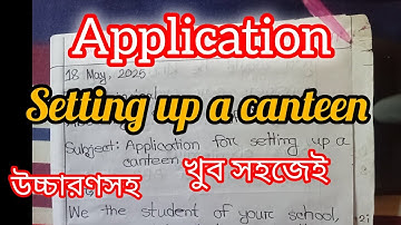 Setting up a canteen application #application 