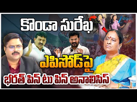 ZEE Telugu Editor Bharath Analysis Konda Surekha Issue | CM Revanth Reddy | #dnawithbharathZEE  News - ZEE24TELUGUNEWS