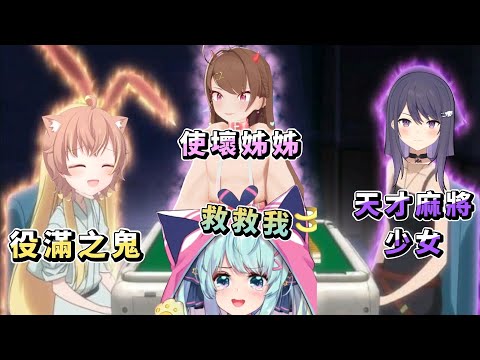 啊我怎麼打到一半斷線了啦！是不是不想讓我贏啊！【貝莉莓】@AnninMiru @KSPKSP @Lanmewko