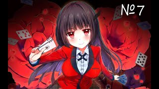 Anime Клип | AMV | - 