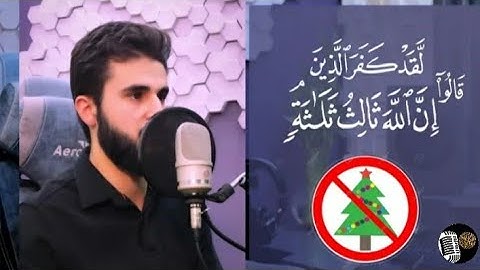 لقد كفر الذين قالوا إن الله ثالث ثلاثة القارئ يوسف عثمان الكردي ما تيسر من سورة المائدة