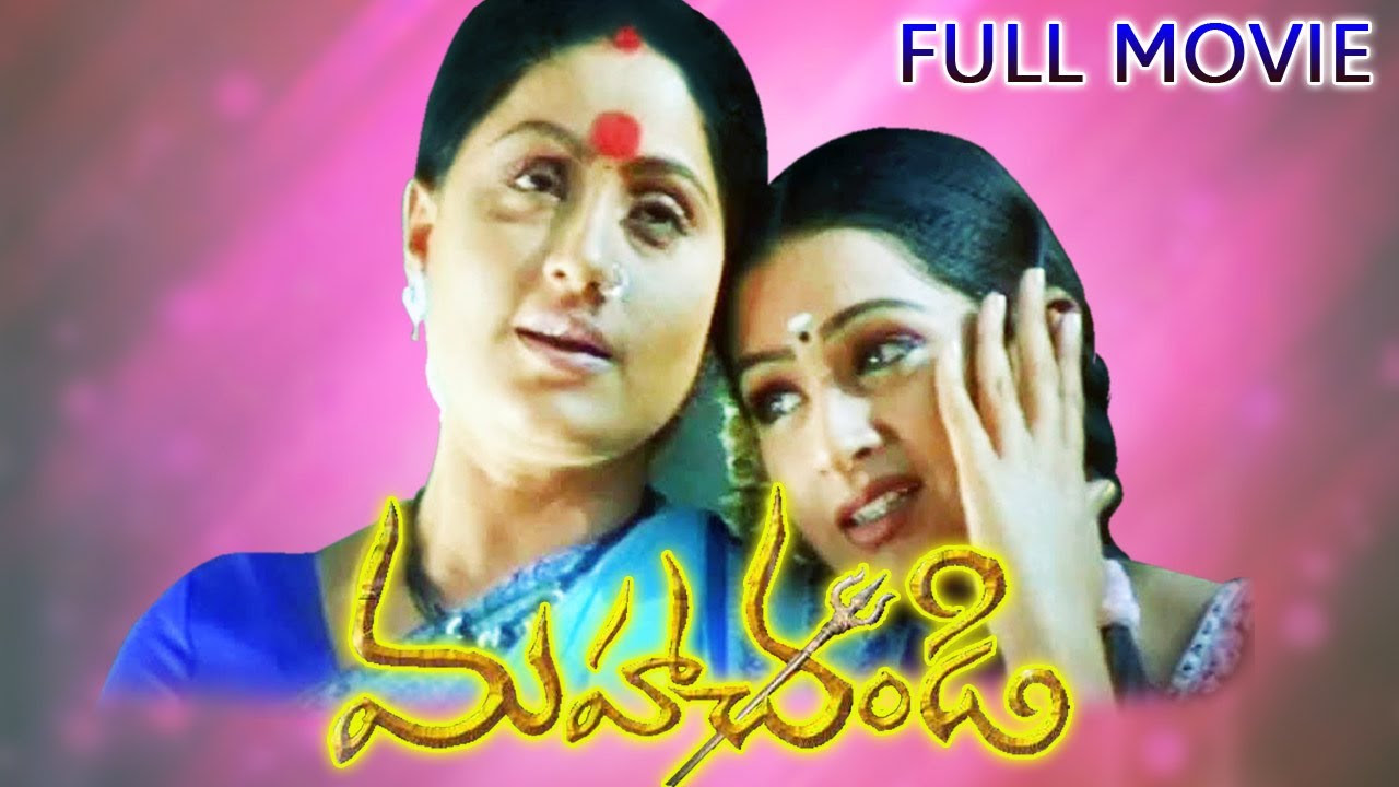 Maha Chandi Full Movie  Vijayashanthi Laya Karna